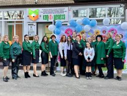 Открытие центра